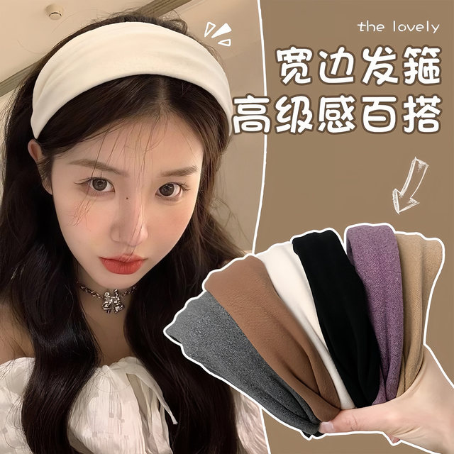 
Pumpkin autumn brown! Knitted wide-brimmed autumn and winter headband! 2025 new autumn and winter headband ultra-wide hairband hairpin hair accessories for women