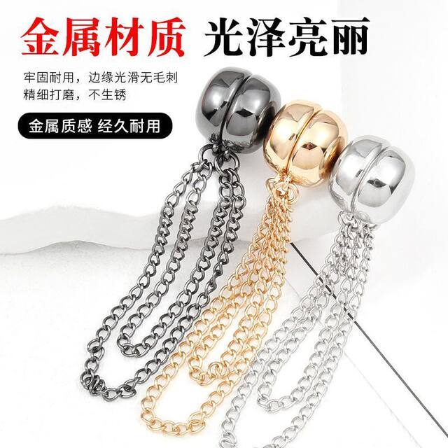 Pants hem shortening artifact fixing clip pull edge trouser leg buckle cincher fixed long leg tightening buckle magnetic suction no-sew buckle