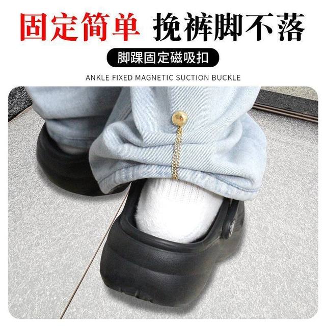 Pants hem shortening artifact fixing clip pull edge trouser leg buckle cincher fixed long leg tightening buckle magnetic suction no-sew buckle