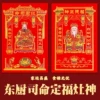 Товары от 黛喜雅旗舰店