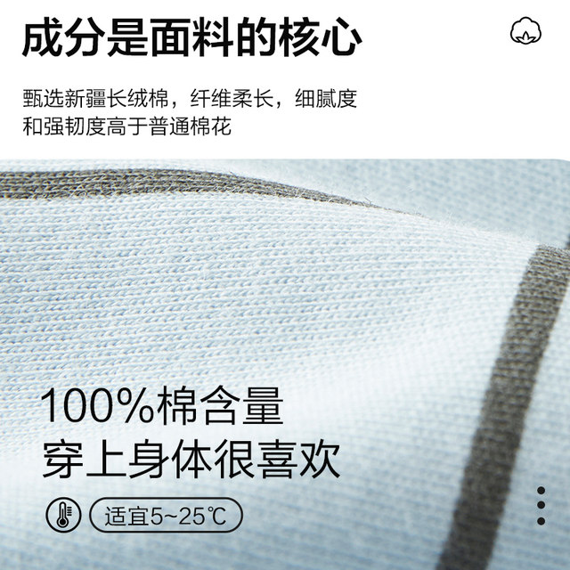 Children's autumn clothing autumn pants pure cotton boy big children's underwear set warm boys cotton sweater set all cotton teenager
