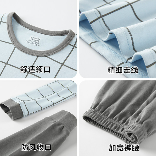 Children's autumn clothing autumn pants pure cotton boy big children's underwear set warm boys cotton sweater set all cotton teenager
