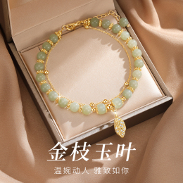 Birthday gift girl on seventh eve to girlfriend Valentine's Day 520 gift to wife and Tian Yu bracelet