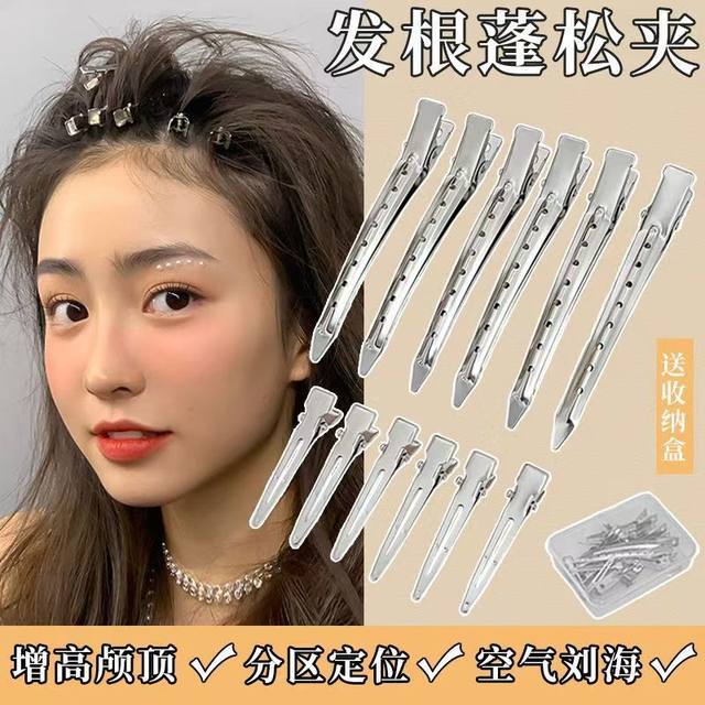 Make-up artist styling clip for fluffy hair roots, high-head hairpin, seamless hairpin, bangs and duckbill positioning