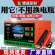 Car battery charger 12v24v high power motorcycle truck charging intelligent automatic repair charger