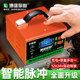 Car battery charger 12v24v high power motorcycle truck charging intelligent automatic repair charger