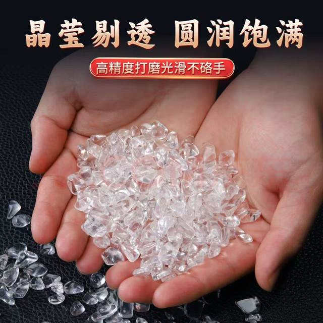 Putuo Mountain Crystal Purification and Degaussing Bowl White Crystal Gravel Bracelet Women's Raw Stone Degaussing Stone Storage Box Royal Guard Utensil