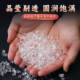 Putuo Mountain Crystal Purification and Degaussing Bowl White Crystal Gravel Bracelet Women's Raw Stone Degaussing Stone Storage Box Royal Guard Utensil