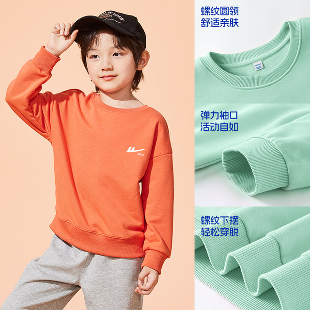 Pull back children's clothing boys spring and autumn suits 2025 new children's autumn sports clothes boys sweatshirts plus velvet autumn clothes