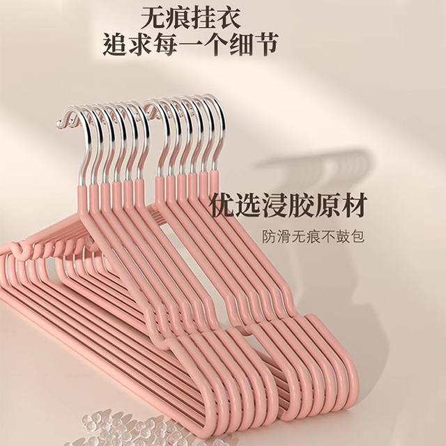 High-end non-slip clothes hanger, Internet celebrity seamless thick clothes hanger, home student dormitory clothes support, 30 pieces for adults