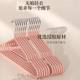 High-end non-slip clothes hanger, Internet celebrity seamless thick clothes hanger, home student dormitory clothes support, 30 pieces for adults