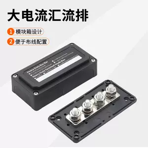 busbar - Top 500件busbar - 2023年11月更新- Taobao