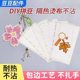 Wrapped bean ironing cloth baked matte soft light transparent handmade DIY high-scalding and hot-scalding bean paper reused