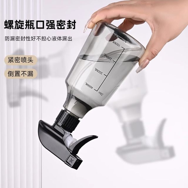 Wapton Booth Disinfection Special Wine Essentials Bottle Gardening Artifact Water Sprinkle Sprinkle Swilmous Venture Housewriting
