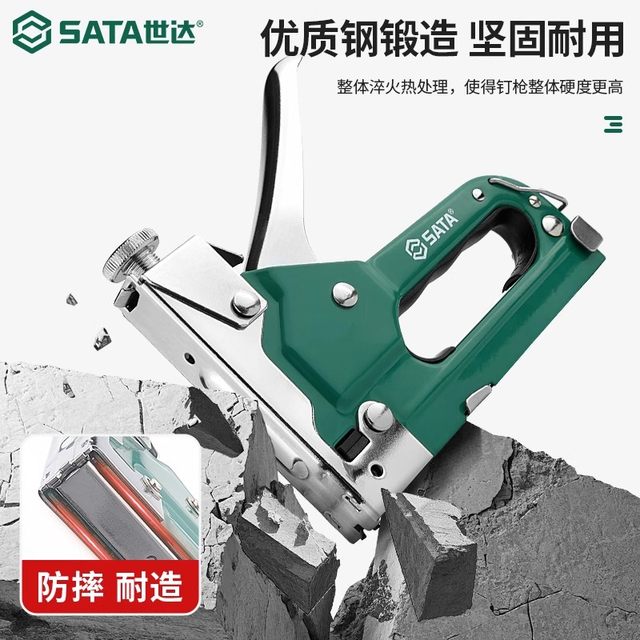 Shida Nail Gun Manual Nail Gun Small Household Woodworking Special Nail Gun Code Nail Gun U-T Martin Gun