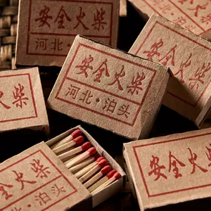 WOODEN MATCHES  How It's Made 