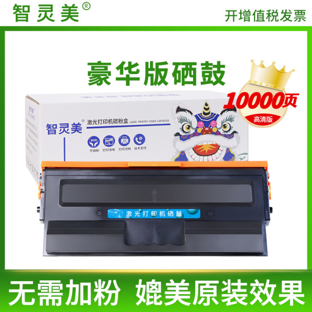 Zhilingmei is suitable for HP 136wm toner cartridge 110A 136w 136a 136nw 108w 108a W1110A ink cartridge HP Laser MFP138pnw laser printer toner toner toner powder