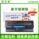 Zhilingmei is suitable for HP 136wm toner cartridge 110A 136w 136a 136nw 108w 108a W1110A ink cartridge HP Laser MFP138pnw laser printer toner toner toner powder
