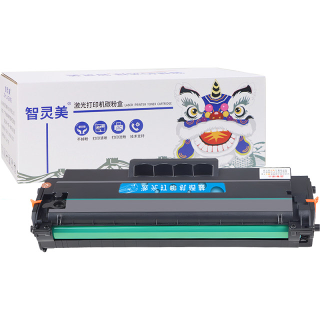 Zhilingmei is suitable for HP 136wm toner cartridge 110A 136w 136a 136nw 108w 108a W1110A ink cartridge HP Laser MFP138pnw laser printer toner toner toner powder