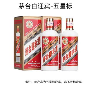 贵州迎宾酒酱香- Top 85件贵州迎宾酒酱香- 2023年4月更新- Taobao