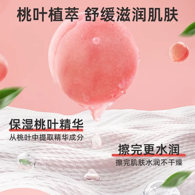 Deyou baby wet tissue small bag newborn hand and mouth special baby household wipes thickened peach leaf model portable A