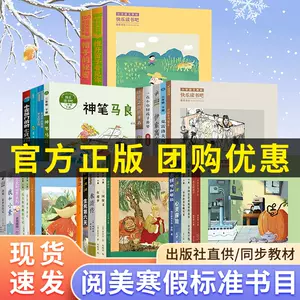 whole book Latest Top Selling Recommendations | Taobao Singapore 