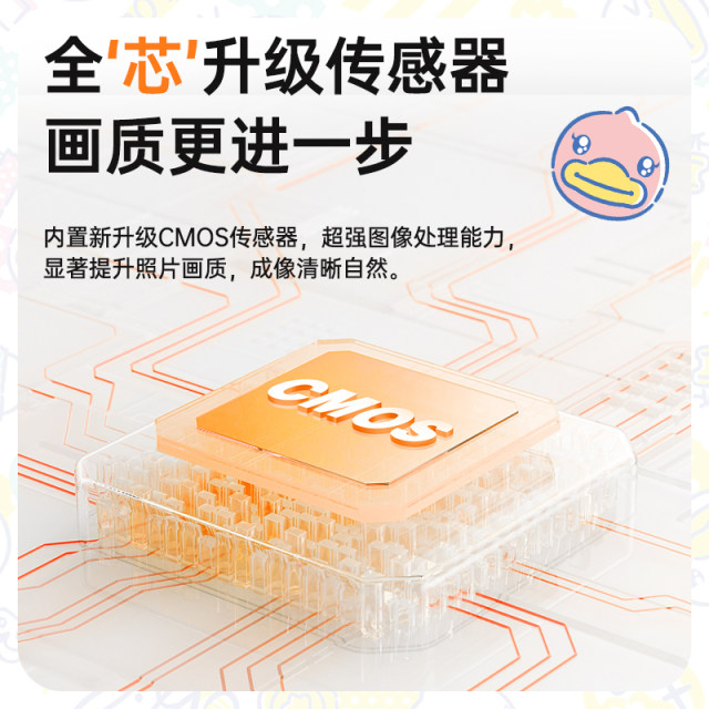 Caizu Z106 HD student entry-level digital camera campus CCD style camera