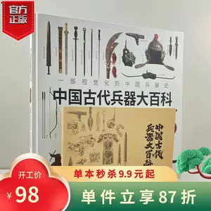 knife shidian Latest Top Selling Recommendations | Taobao