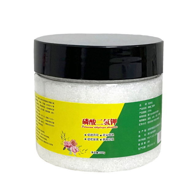 Horticulture flower fertilizer potassium dihydrogen phosphate fertilizer flower promotion flower promotion fruit promotion root growth phosphorus potassium fertilizer foliar fertilizer water-soluble fertilizer