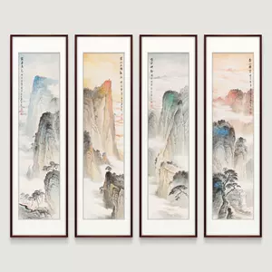 国画山水四条屏- Top 500件国画山水四条屏- 2023年11月更新- Taobao