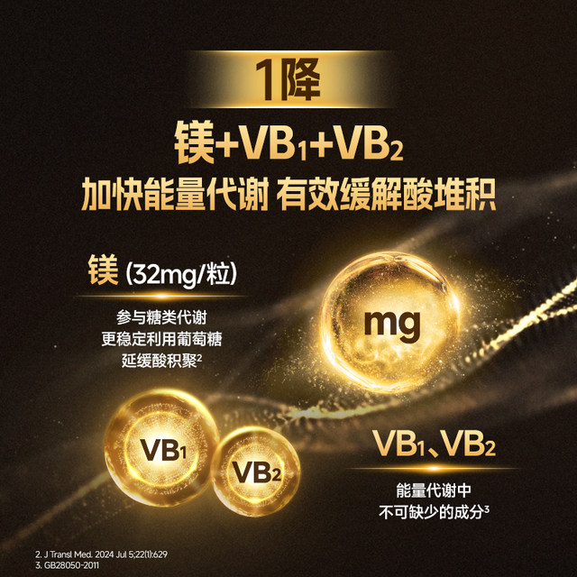 
Maisheng Clear Acid Tablets, Lactic Acid Tablets, Acid Light Tablets, Running Marathon Relief Acid Swelling Salt Pills, Cross-country Mountaineering Acid Reduction Tablets