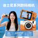 Disney camera HD camera travel student campus entry girl camera giving gift to girlfriend for ccd