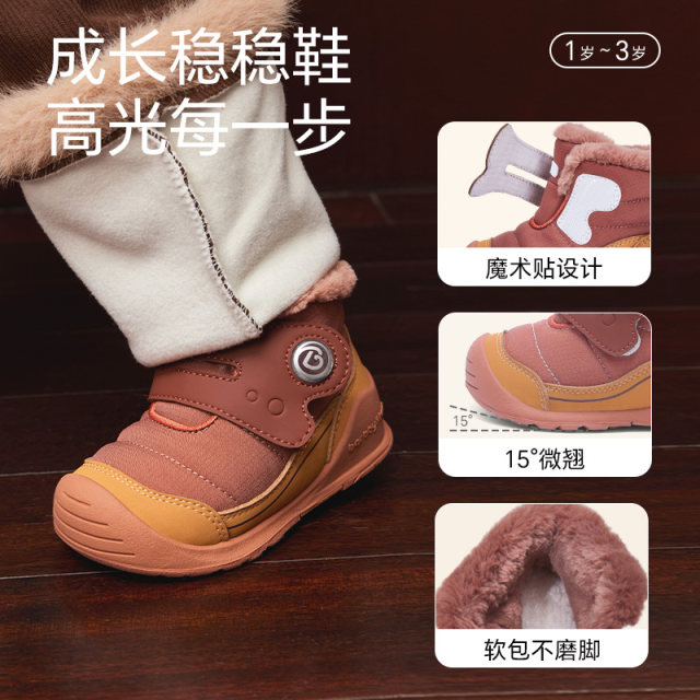 Barbie Banner baby snow boots winter velvet children's cotton shoes baby boys and girls high-top functional toddler shoes