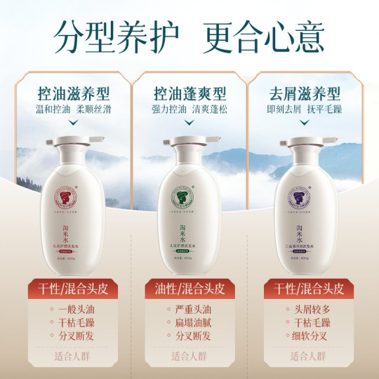 Changfa Xiaozhai Shampoo Oil Control Fluffy Anti-dandruff Repair Repair Rice Washing Paste Decoration Official Authentic Men and Women