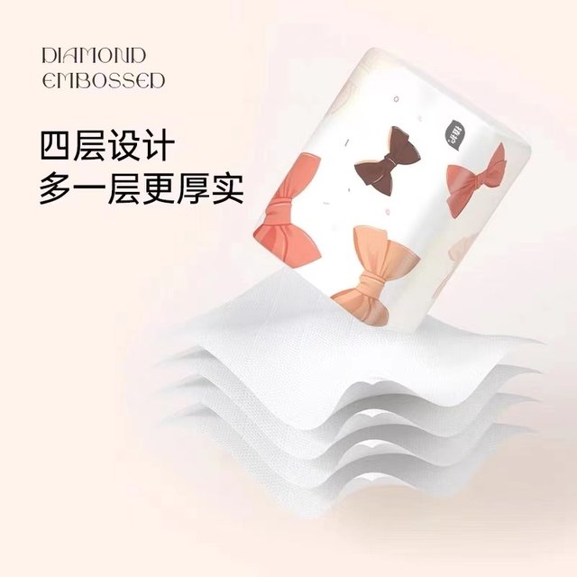 
Large pack of household maternal and infant tissue paper, full box of napkins, large size hand towels, toilet paper, wet water, facial tissue paper that is not easily broken