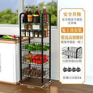 20x25x30x35x40x45x50x60x70x80x90x100小空间收纳厨房置物架夹缝-Taobao