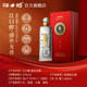 Jiangkouli Sheng Shilong Zun Sixth Generation Longjiu Chuan Pai Jingxiang pure grains brew the old cellar pond wine house 52 degrees 680ml
