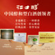 Jiangkouli Sheng Shilong Zun Sixth Generation Longjiu Chuan Pai Jingxiang pure grains brew the old cellar pond wine house 52 degrees 680ml
