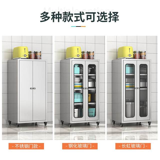 Stainless steel kitchen cupboard side cabinet restaurant storage cabinet cabinet cabinet storage cabinet household pot storage cabinet storage cabinet low cabinet