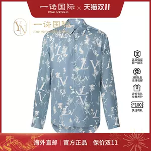 Louis Vuitton Monogram Silk Short-sleeved Shirt 1ABJLV, Blue, M