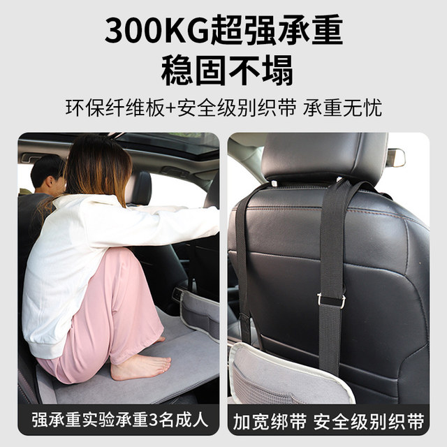 Applicable To The Audi Q5L Rear Sleep Cushion A4L A6L Q3 Q7 Car applicable-to-the-audi-q5l-rear-sleep-cushion-a4l-a6l-q3-q7-car