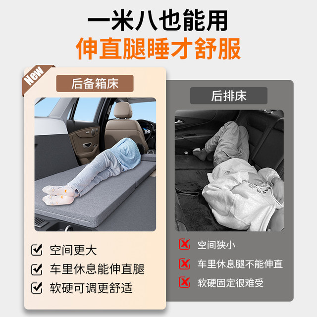 Applicable to tank 300 mattress car trunk, special 500 -free self -driving self -driving folding sleeping cushion single bed