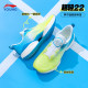 Li Ning super light 22 children's running shoes 2025 spring and summer new mesh breathable sports shoes for men's big children's professional running shoes