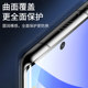 Applicable Huawei Nova9 tempered film anti -Blu -ray anti -fingerprint glass full -screen full -screen coverage Nova9Pro mobile phone film anti -fall protection high water condensate film huaWeinova9 all -inclusive edge screen guarantee explosion -proof
