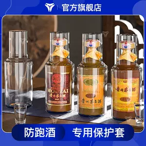 茅台15年- Top 100件茅台15年- 2023年11月更新- Taobao