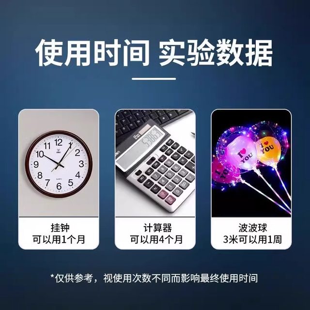 General No. 5 No. 7 Carbon Battery TV Air Conditioner Remote Control Wall Clock Alarm Clock AAA No. 5 No. 7 Dry Battery