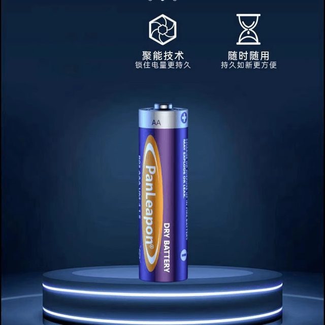 General No. 5 No. 7 Carbon Battery TV Air Conditioner Remote Control Wall Clock Alarm Clock AAA No. 5 No. 7 Dry Battery