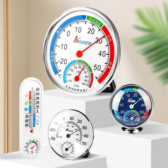 Thermohygrometer high-precision industrial thermometer hygrometer indoor pharmacy psychrometer household greenhouse dedicated room temperature