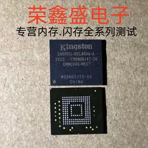 Kingstonemmc - Top 50件Kingstonemmc - 2023年11月更新- Taobao