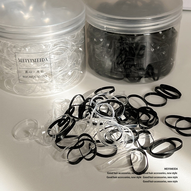 Disposable small rubber band hair tie black leather case high elastic durable leather ring does not damage the hair children's hair rope headdress
